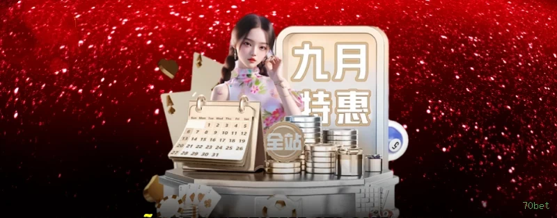 Poker no 70bet: experiência segura no Brasil